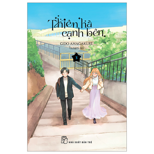 Bộ Thiên Hà Cạnh Bên - Tập 3