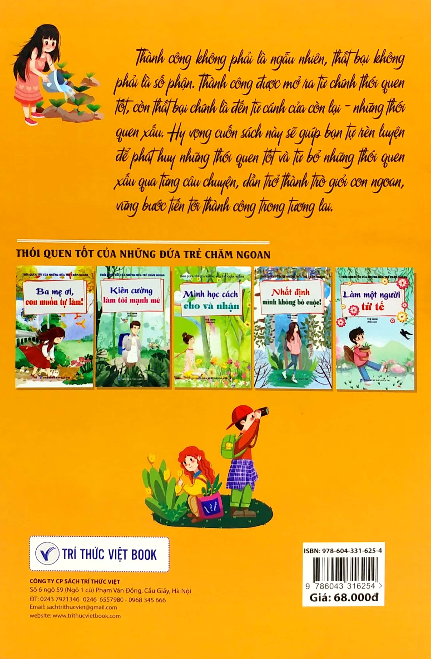 Bộ Thói Quen Tốt Của Những Đứa Trẻ Chăm Ngoan - Ba Mẹ Ơi, Con Muốn Tự Làm! - Ảnh 6