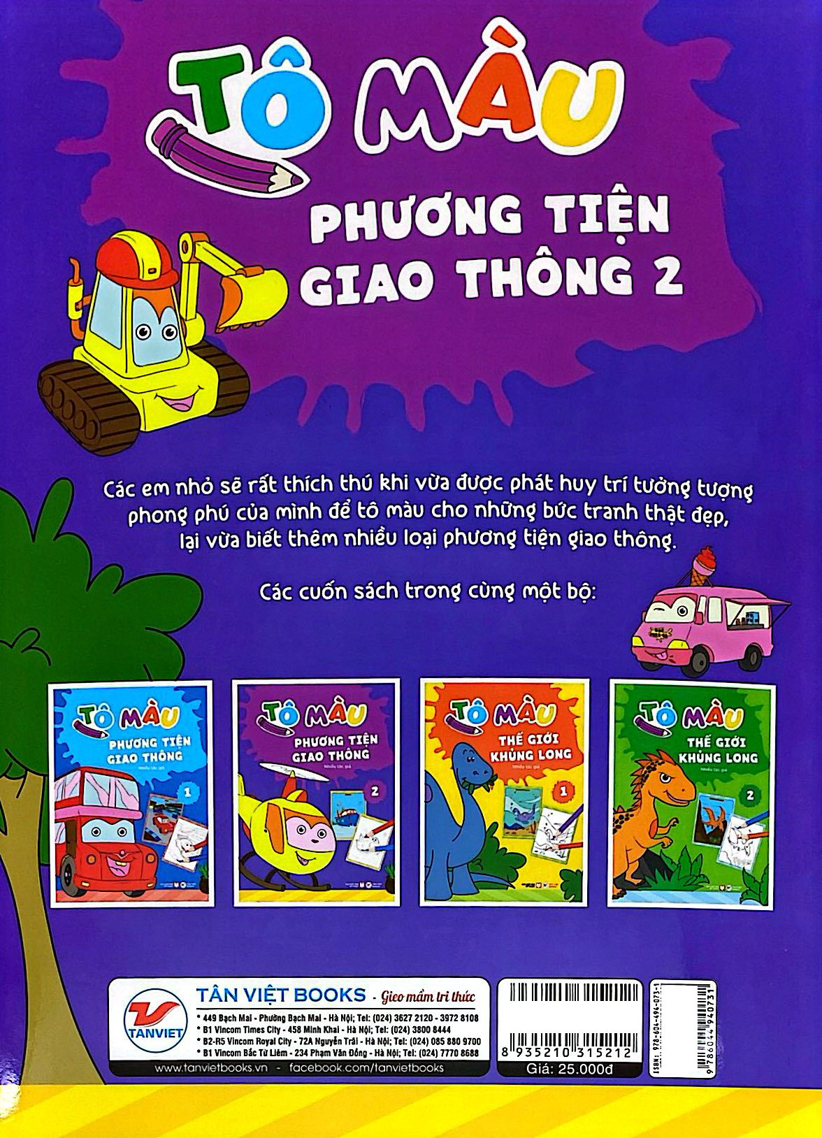 bộ tô màu phương tiện giao thông - tập 2 - Ảnh 5