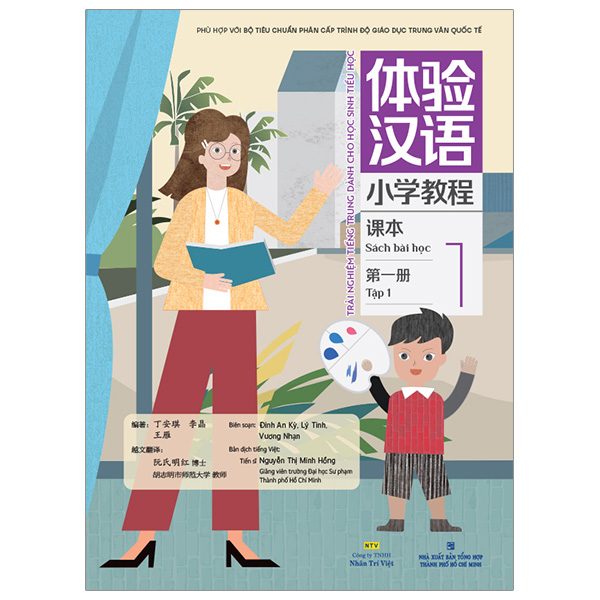 Bộ Trải Nghiệm Tiếng Trung Dành Cho Học Sinh Tiểu Học - Tập 2 - Sách Bài Tập - Ảnh 12