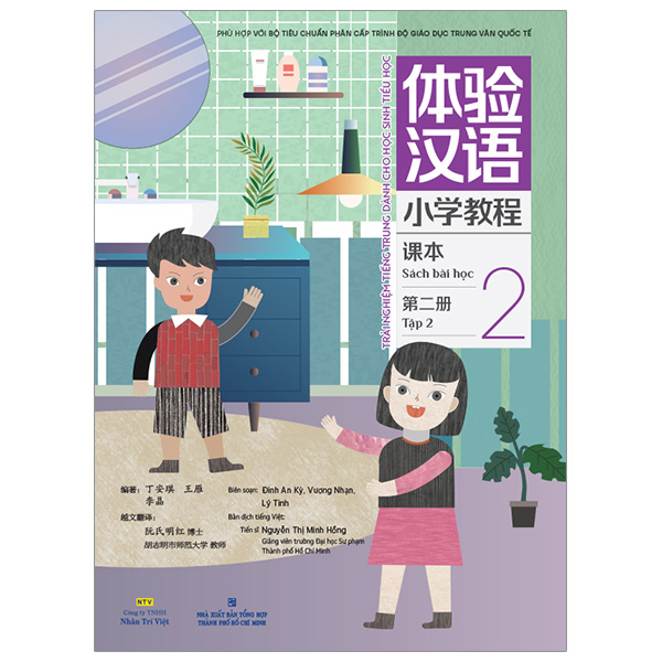 Bộ Trải Nghiệm Tiếng Trung Dành Cho Học Sinh Tiểu Học - Tập 6 - Sách Bài Học - Ảnh 20