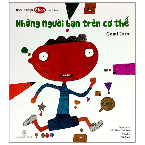 Bộ Tranh Truyện Ehon Nhật Bản - Bạn Của Đêm - Ảnh 10