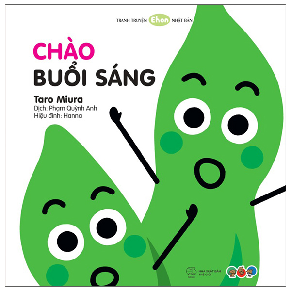 Bộ Tranh Truyện Ehon Nhật Bản - Bạn Của Đêm - Ảnh 15