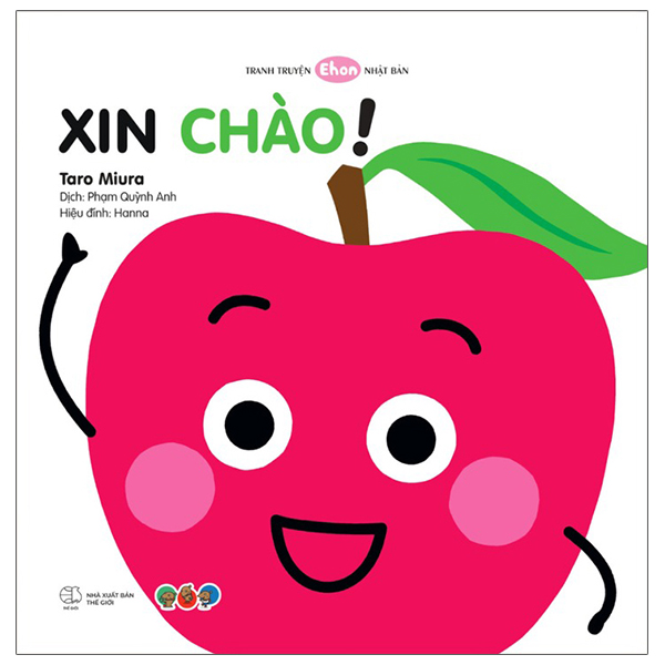 Bộ Tranh Truyện Ehon Nhật Bản - Bạn Của Đêm - Ảnh 19