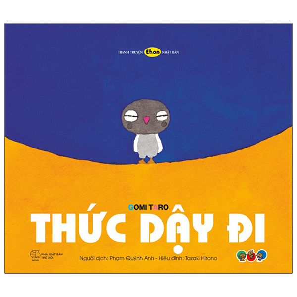 Bộ Tranh Truyện Ehon Nhật Bản - Làm Bạn Với Khủng Long Bạo Chúa - Ảnh 20