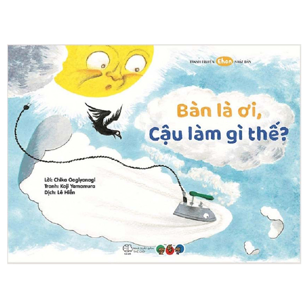 Bộ Tranh Truyện Ehon Nhật Bản - Làm Bạn Với Khủng Long Bạo Chúa - Ảnh 22