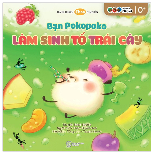 Bộ Tranh Truyện Ehon Nhật Bản - Làm Bạn Với Khủng Long Bạo Chúa - Ảnh 3