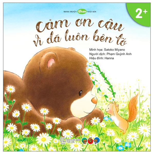 Bộ Tranh Truyện Ehon Nhật Bản - Làm Bạn Với Khủng Long Bạo Chúa - Ảnh 9