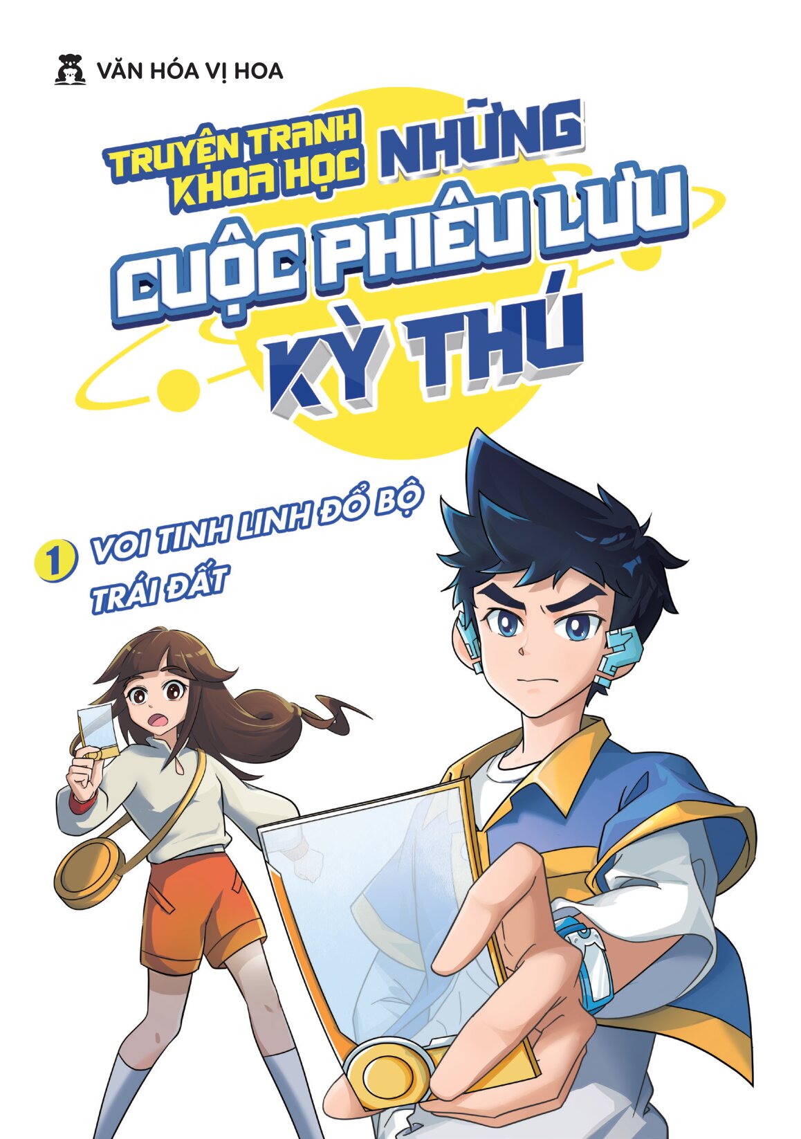 Bộ Truyện Tranh Khoa Học - Những Cuộc Phiêu Lưu Kỳ Thú - Tập 1 - Voi Tinh Linh Đổ Bộ Trái Đất - Ảnh 2