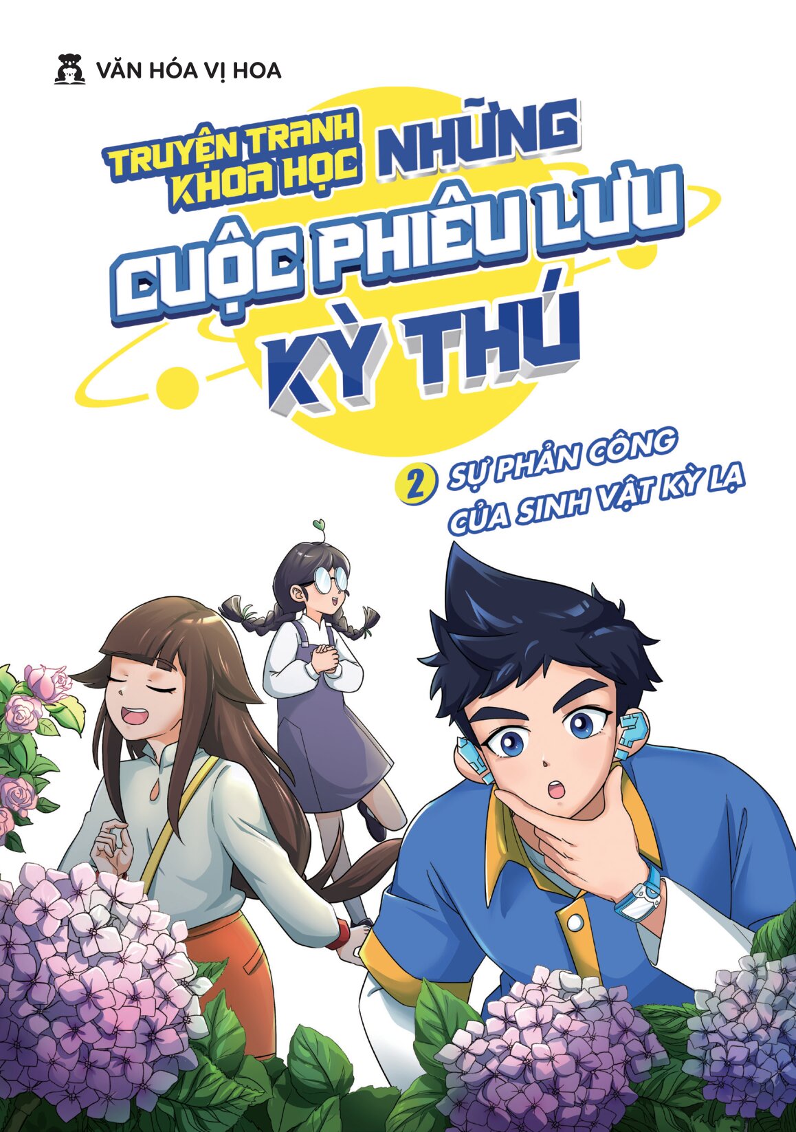 Bộ Truyện Tranh Khoa Học - Những Cuộc Phiêu Lưu Kỳ Thú - Tập 2 - Sự Phản Công Của Sinh Vật Kỳ Lạ - Ảnh 2