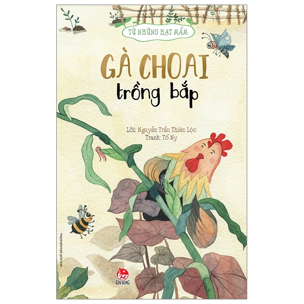 Bộ Từ Những Hạt Mầm - Chuột Đồng Mê Lúa (Tái Bản 2026) - Ảnh 5