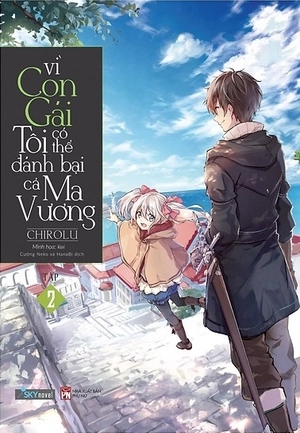 bộ vì con gái tôi có thể đánh bại cả ma vương - tập 2 (tái bản 2022) - Ảnh 2