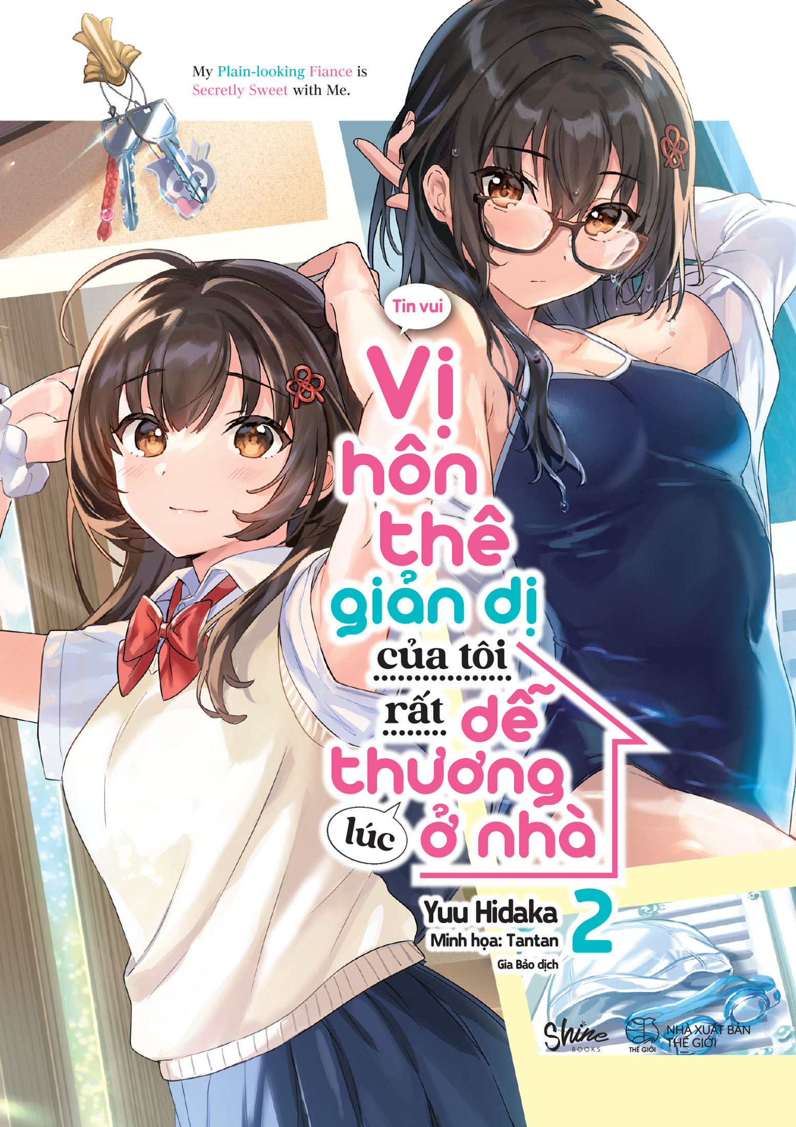 Bộ Vị Hôn Thê Giản Dị Của Tôi Rất Dễ Thương Lúc Ở Nhà - Tập 2 - Tặng Kèm Bookmark Hai Mặt - Ảnh 3