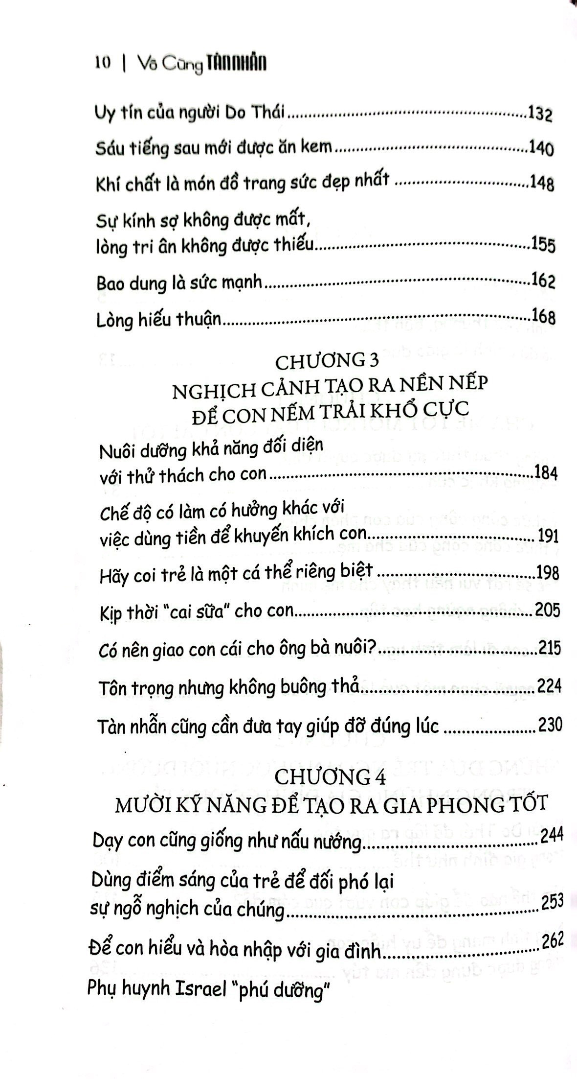 bộ vô cùng tàn nhẫn, vô cùng yêu thương - tập 2 (tái bản 2022) - Ảnh 7
