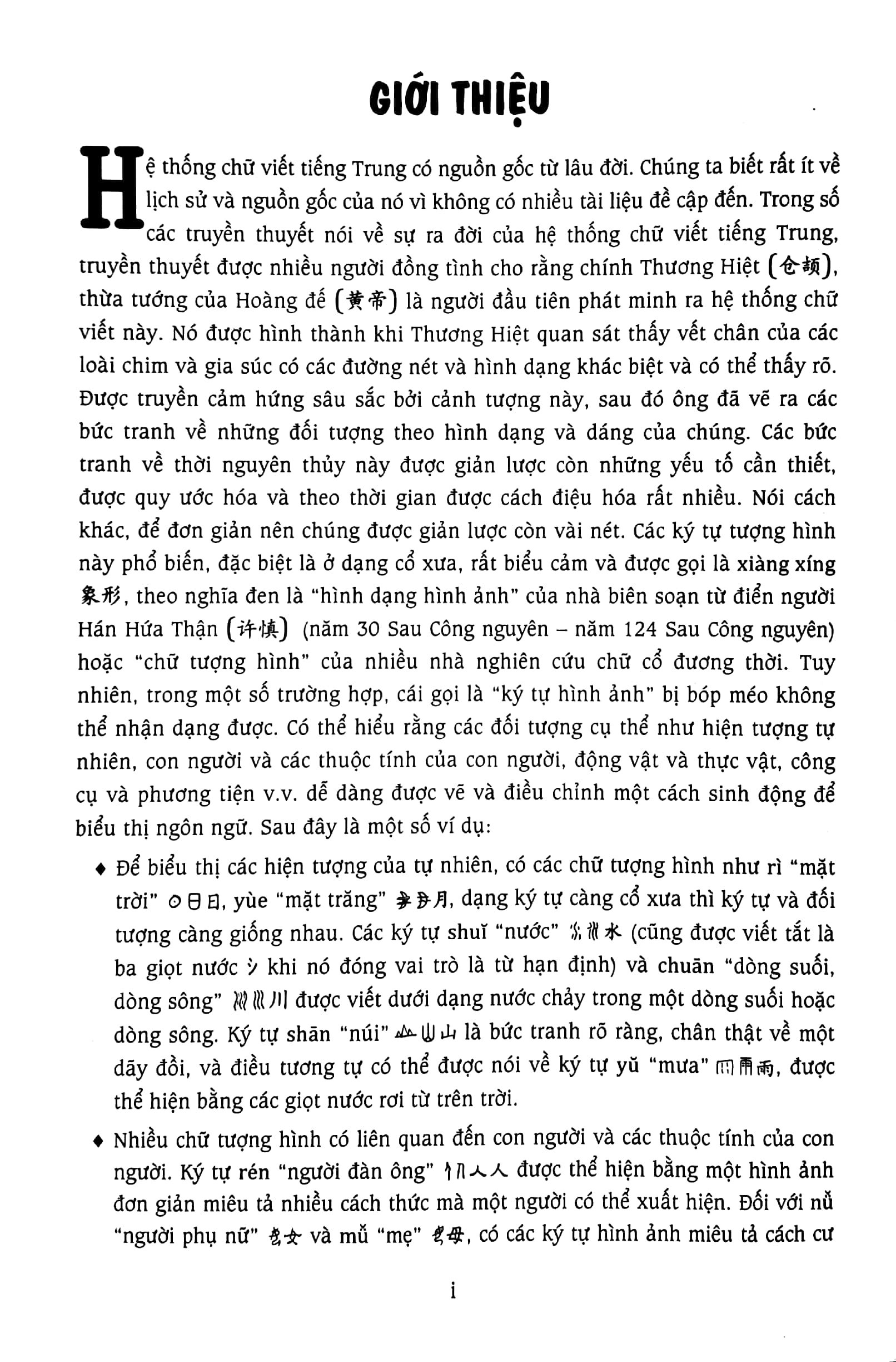 bộ vui học chữ hán 1 - Ảnh 4