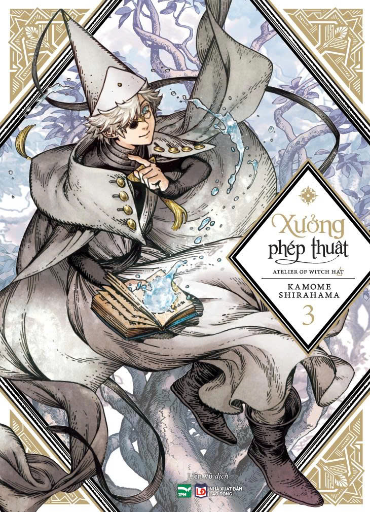 Bộ Xưởng Phép Thuật - Atelier Of Witch Hat - Tập 3 (Tái Bản 2026) - Ảnh 2