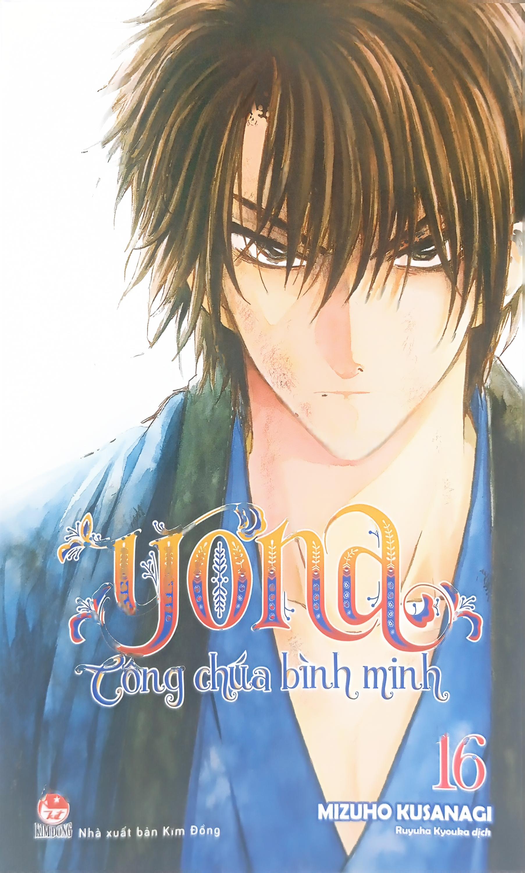 Bộ Yona - Công Chúa Bình Minh - Tập 16 (Tái Bản 2024) - Ảnh 2