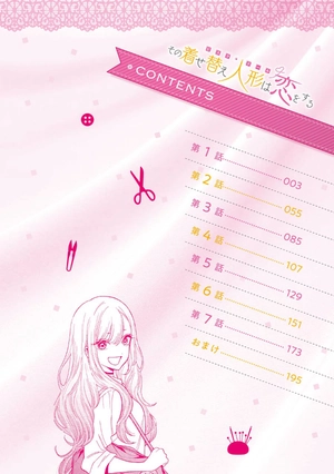 bộ その着せ替え人形は恋をする 1 - sono kisekae ningyou wa koi wo suru - my dress-up darling - Ảnh 4