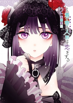 bộ その着せ替え人形は恋をする 2 - sono kisekae ningyou wa koi wo suru - my dress-up darling - Ảnh 2