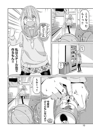 bộ ゆるキャン△ 10 - yuru camp - Ảnh 12
