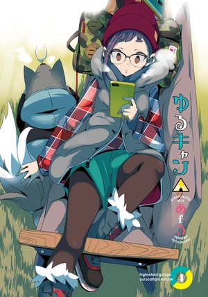 bộ ゆるキャン△ 4 - yuru camp 4 - Ảnh 3