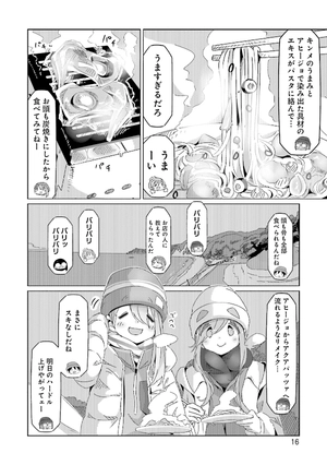 bộ ゆるキャン△ 9 - yuru camp - Ảnh 18