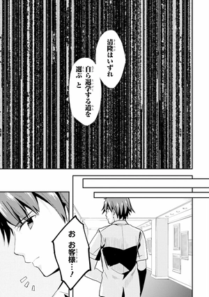 bộ ようこそ実力至上主義の教室へ 7 (mfコミックス アライブシリーズ) youkoso jitsuryoku shijou shugi no kyoushitsu e - Ảnh 16