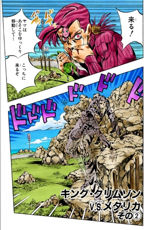 bộ ジョジョの奇妙な冒険 59 - jojo no kimyouna bouken - jojo's bizarre adventure - Ảnh 4
