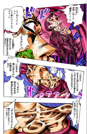 bộ ジョジョの奇妙な冒険 59 - jojo no kimyouna bouken - jojo's bizarre adventure - Ảnh 7