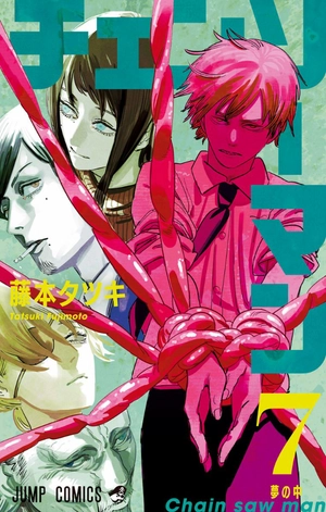 bộ チェンソーマン 7 - chainsaw man 7 - Ảnh 3