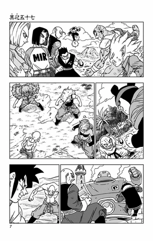 bộ ドラゴンボール超 13 - dragon ball super 13 - Ảnh 8