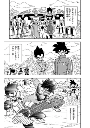 bộ ドラゴンボール超 22 - dragon ball super 22 - Ảnh 9