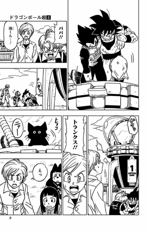 bộ ドラゴンボール超 4 - dragon ball super 4 - Ảnh 10