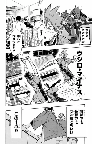 bộ ハイキュー!! 33 - haikyu!! 33 - Ảnh 10