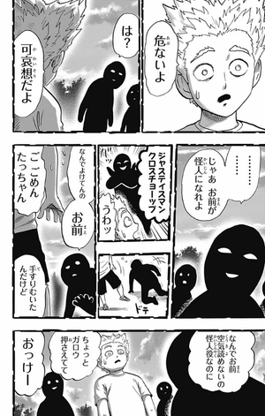 bộ ワンパンマン 17 - one punch man 17 - Ảnh 12