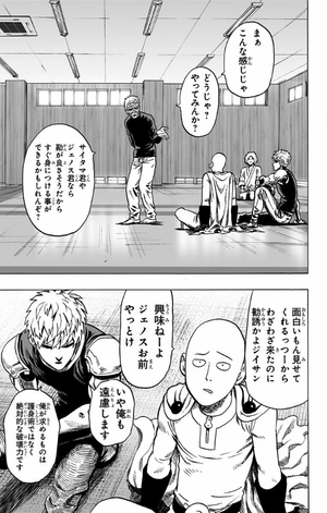bộ ワンパンマン 6 - one punch man 6 - Ảnh 10