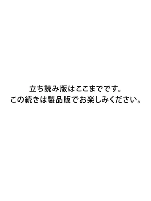 bộ ヲタクに恋は難しい 8 - wotaku ni koi wa muzukashii - wotakoi: love is hard for otaku - Ảnh 13