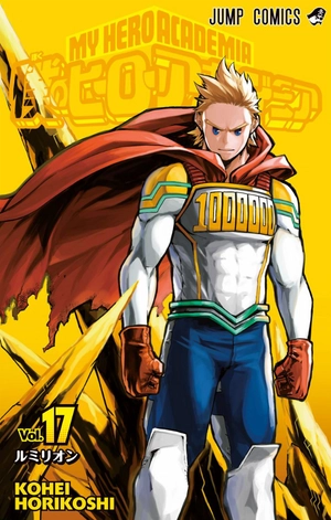 bộ 僕のヒーローアカデミア 17 boku no hirouakademia 17 - Ảnh 2