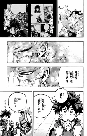 bộ 僕のヒーローアカデミア 26 boku no hiirouakademia 26 - Ảnh 11