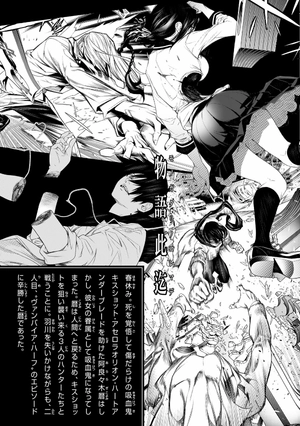 bộ 化物語 12 - bakemonogatari 12 - Ảnh 5