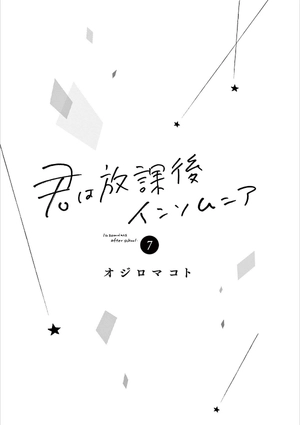 bộ 君は放課後インソムニア 7 - kimi wa hokago insomnia 7 - Ảnh 3