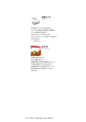 bộ 文豪ストレイドッグス 1 - bungo stray dogs 1 - Ảnh 4