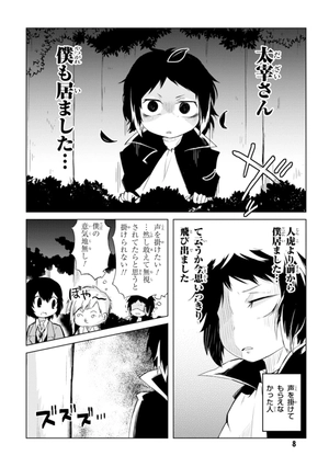 bộ 文豪ストレイドッグス わん! 2 - bungo stray dogs wan! 2 - Ảnh 10