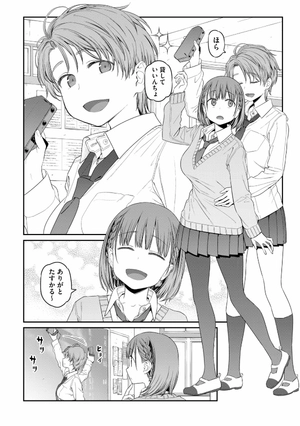 bộ 月曜日のたわわ 2 - getsuyoubi no tawawa - tawawa on monday - Ảnh 6