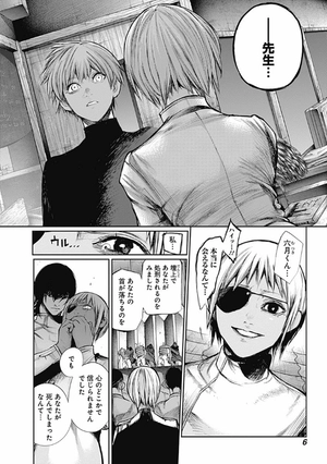 bộ 東京喰種:re 12 toukyou kuushou toukyouguuru: 12 - Ảnh 10