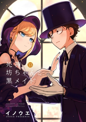 bộ 死神坊ちゃんと黒メイド 13 - shinigami bouchan to kuro meido 13 - Ảnh 2