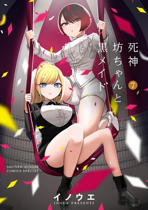 bộ 死神坊ちゃんと黒メイド 7 - shinigami bouchan to kuro meido 7 - Ảnh 2