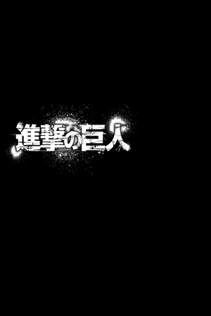 bộ 進撃の巨人 10 shingeki no kyojin 10 - Ảnh 8