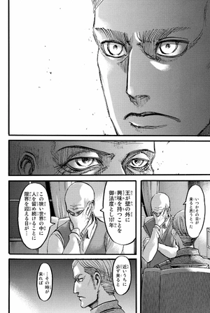 bộ 進撃の巨人 14 - attack on titan 14 - Ảnh 10