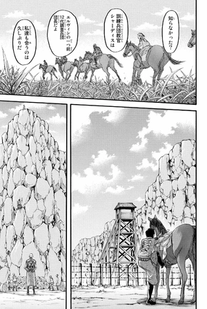 bộ 進撃の巨人 18 - attack on titan 18 - Ảnh 9